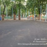 WhatsApp-Image-2025-08-20-at-18.04.07