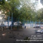 WhatsApp-Image-2025-08-21-at-18.09.59-2