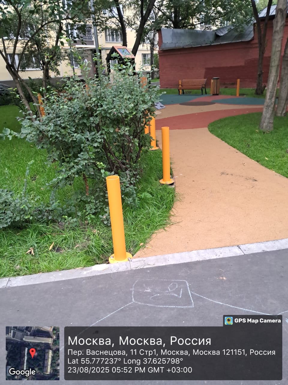 WhatsApp-Image-2025-08-23-at-18.13