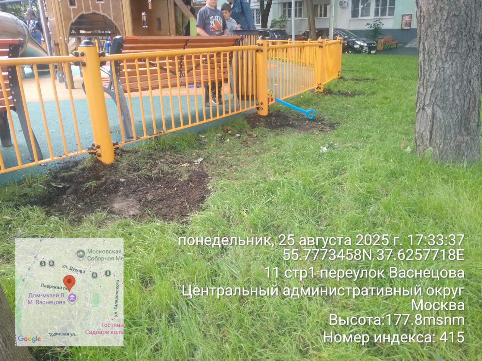 WhatsApp-Image-2025-08-25-at-17.35