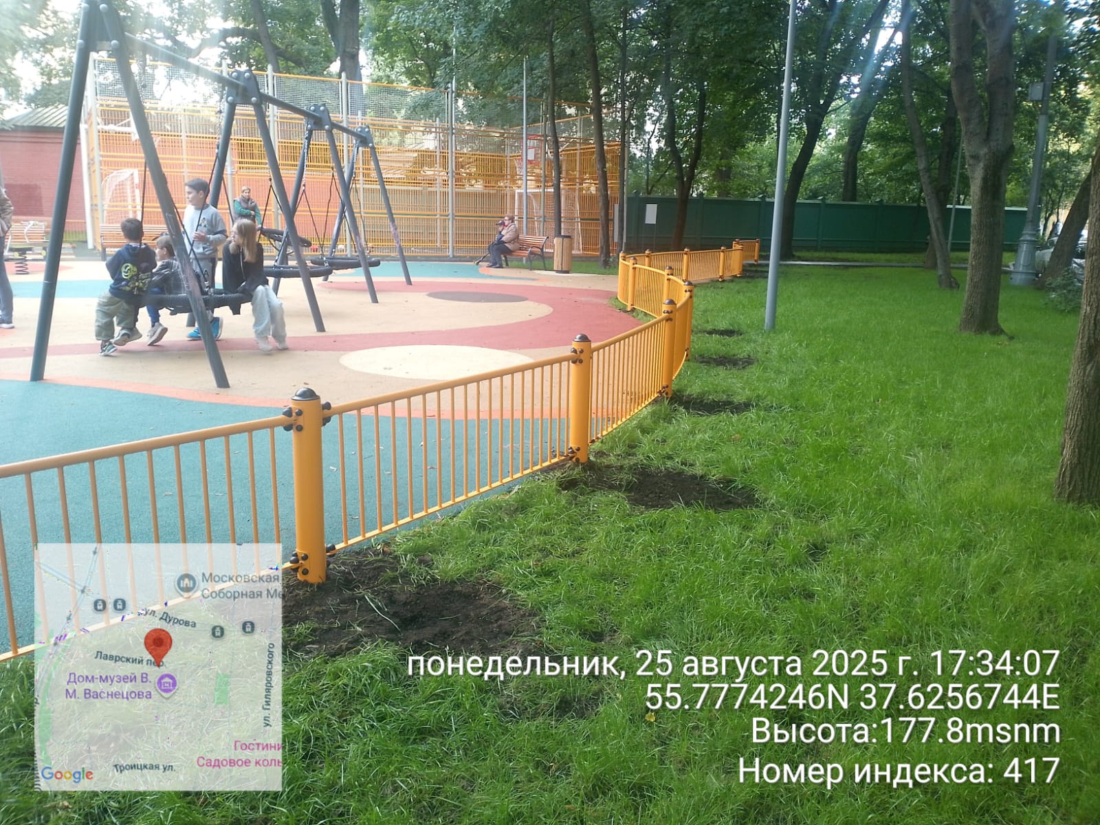 WhatsApp-Image-2025-08-25-at-17.35