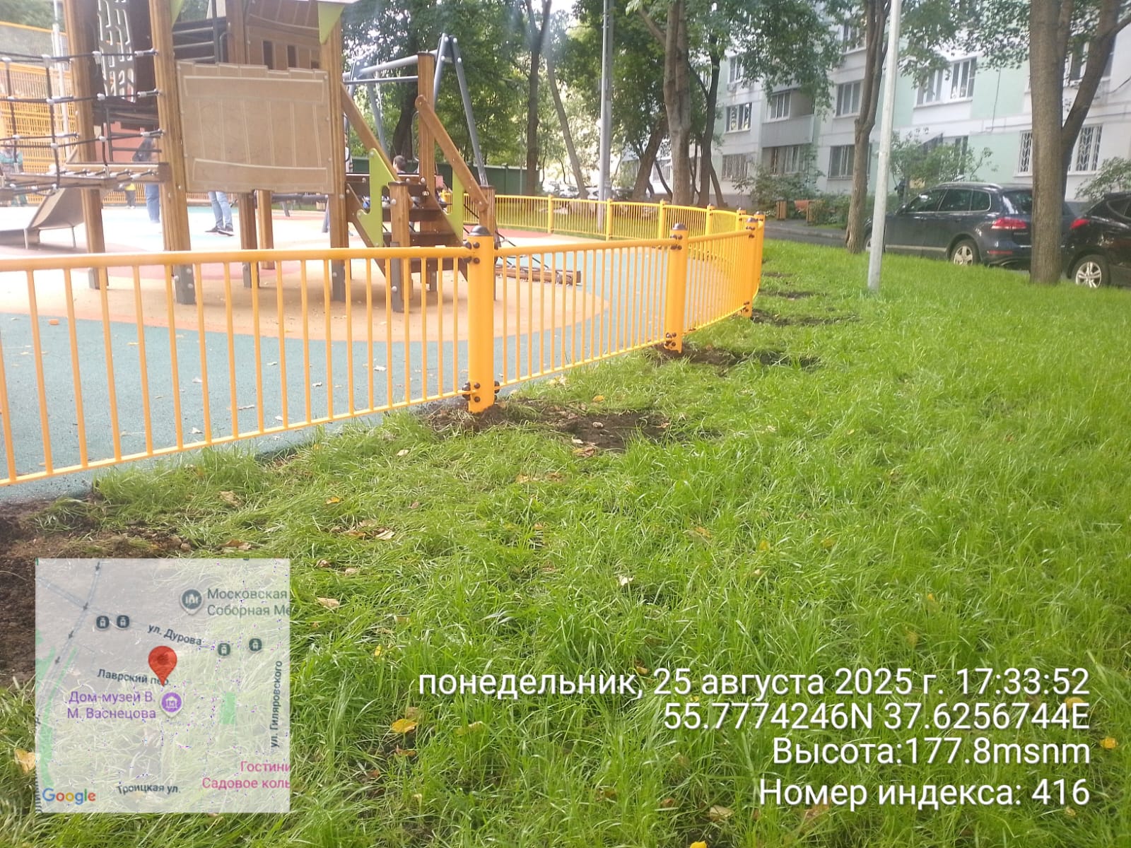 WhatsApp-Image-2025-08-25-at-17.35