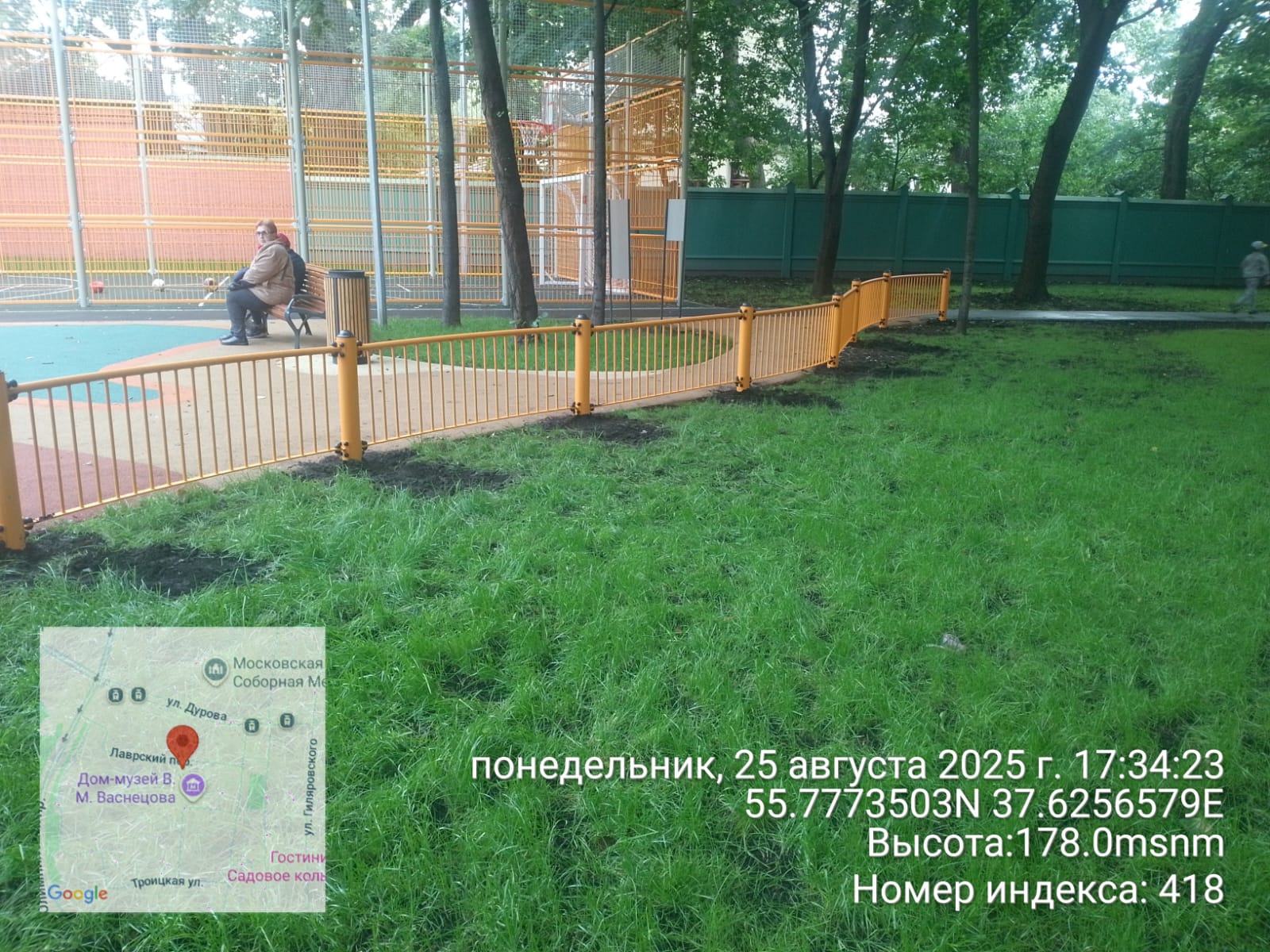 WhatsApp-Image-2025-08-25-at-17.35