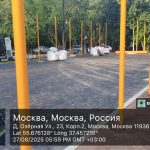 WhatsApp-Image-2025-08-27-at-17.59.29