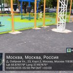 WhatsApp-Image-2025-09-03-at-17.59.03-1