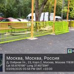 WhatsApp-Image-2025-09-03-at-17.59.03