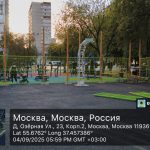 WhatsApp-Image-2025-09-04-at-18.00.14