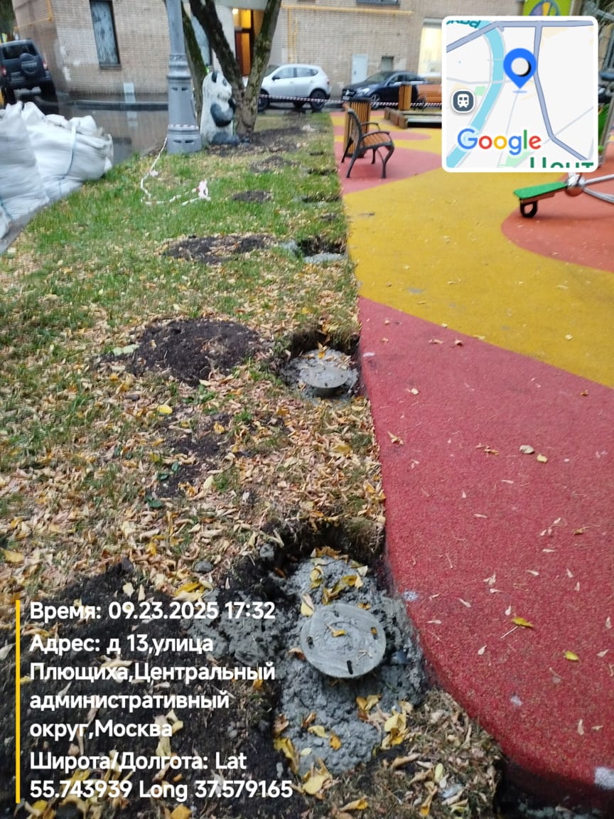 WhatsApp-Image-2025-09-24-at-19.16