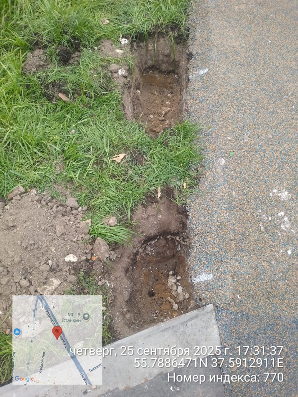 WhatsApp-Image-2025-09-25-at-17.50