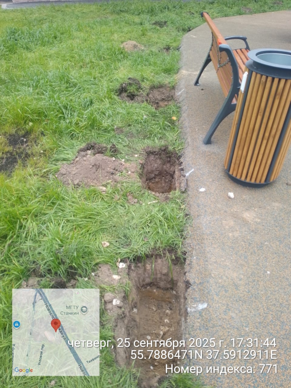 WhatsApp-Image-2025-09-25-at-17.50