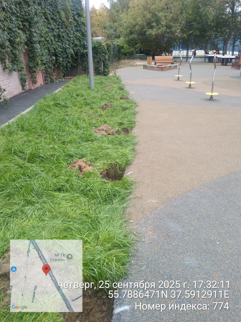 WhatsApp-Image-2025-09-25-at-17.50