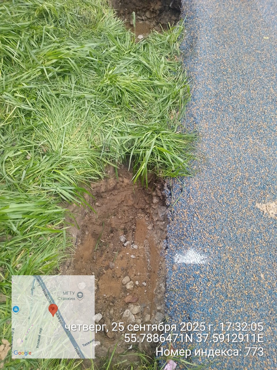 WhatsApp-Image-2025-09-25-at-17.50