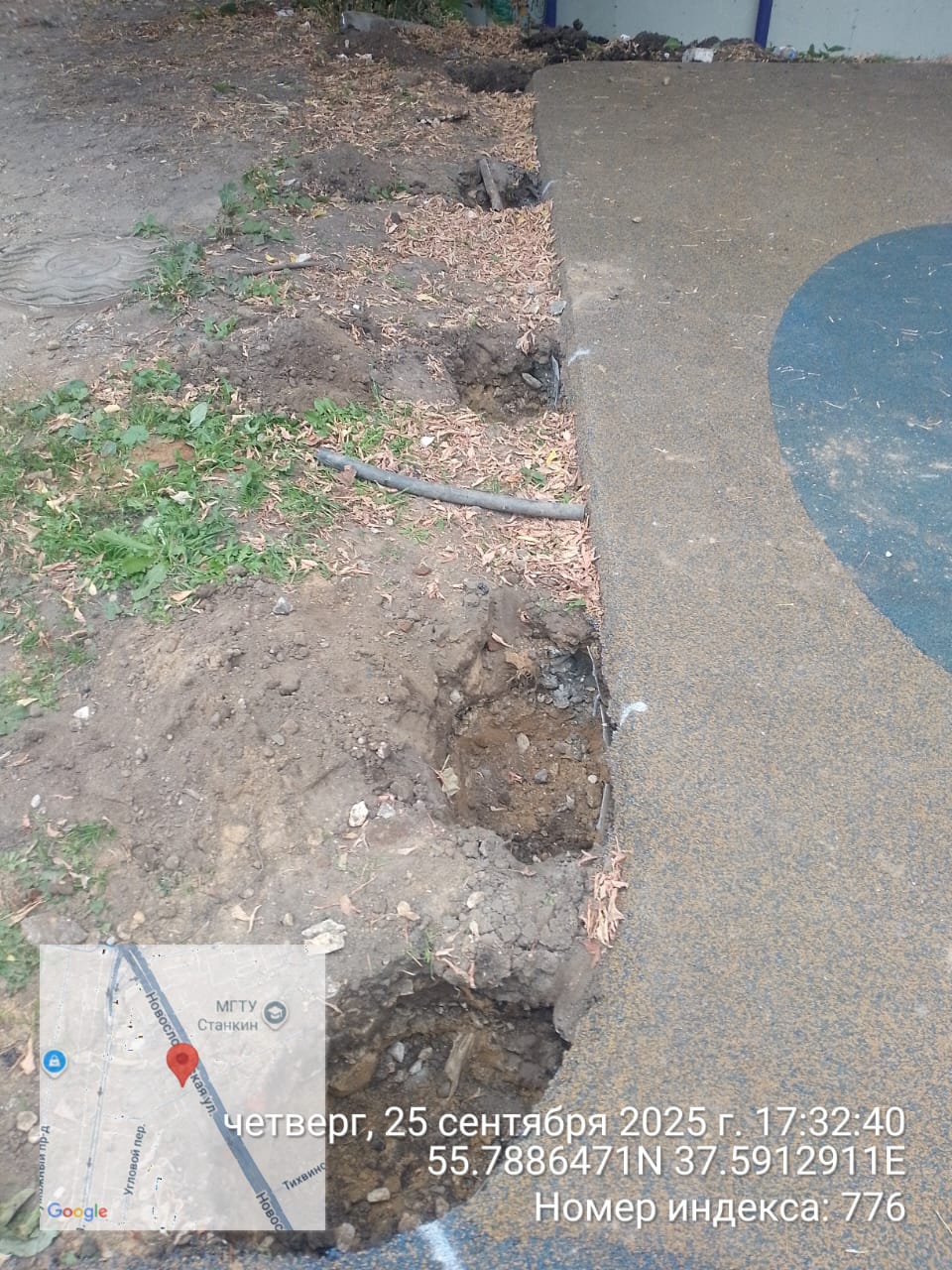 WhatsApp-Image-2025-09-25-at-17.50