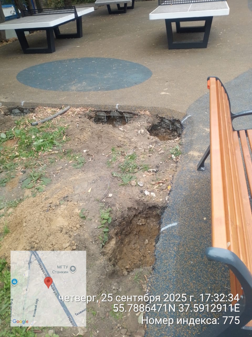 WhatsApp-Image-2025-09-25-at-17.50