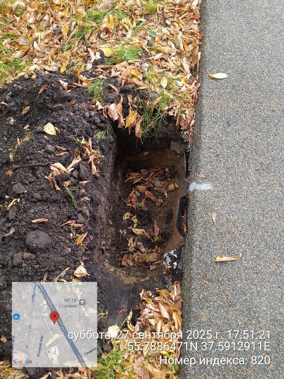 WhatsApp-Image-2025-09-27-at-18.06