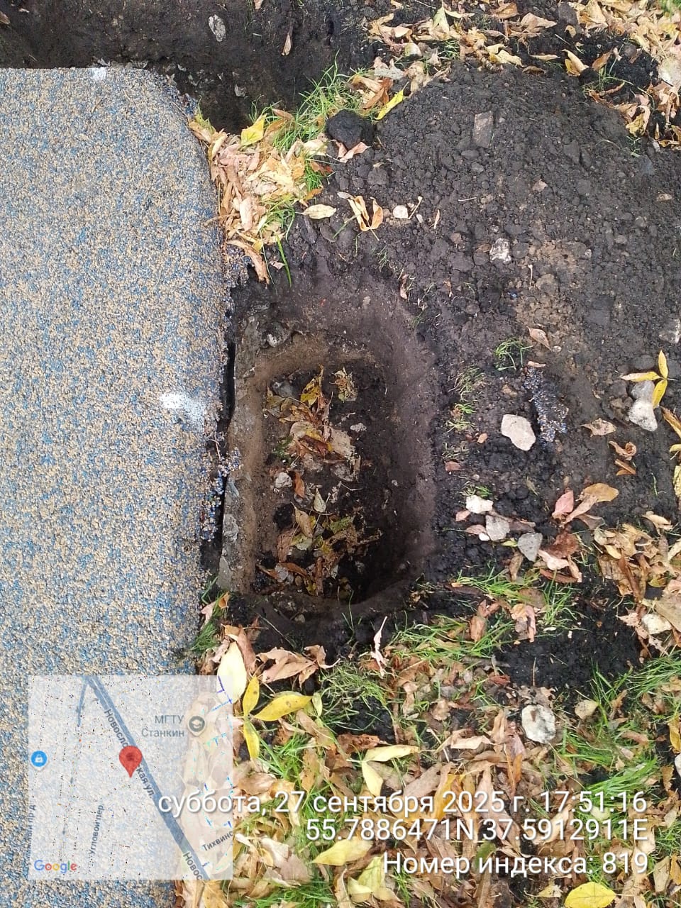 WhatsApp-Image-2025-09-27-at-18.06