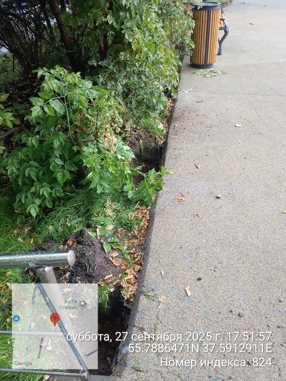 WhatsApp-Image-2025-09-27-at-18.06