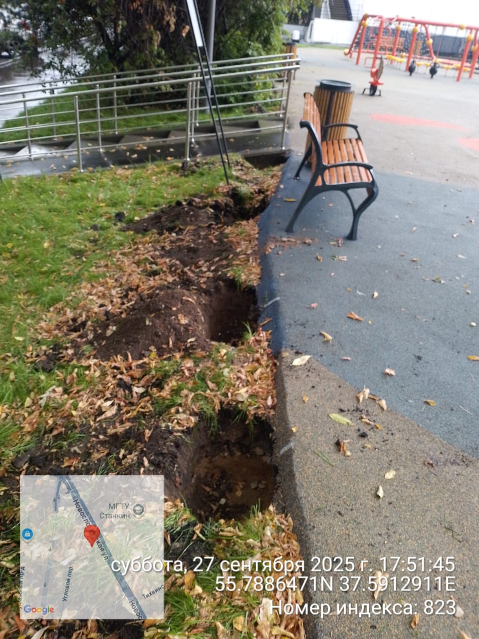 WhatsApp-Image-2025-09-27-at-18.06