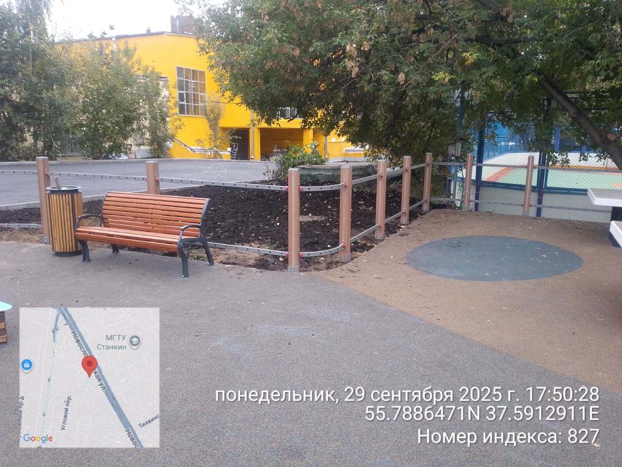 WhatsApp-Image-2025-09-29-at-17.53