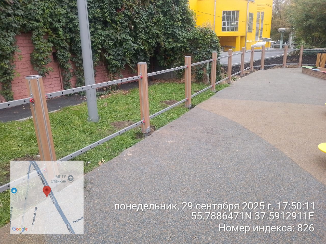 WhatsApp-Image-2025-09-29-at-17.53