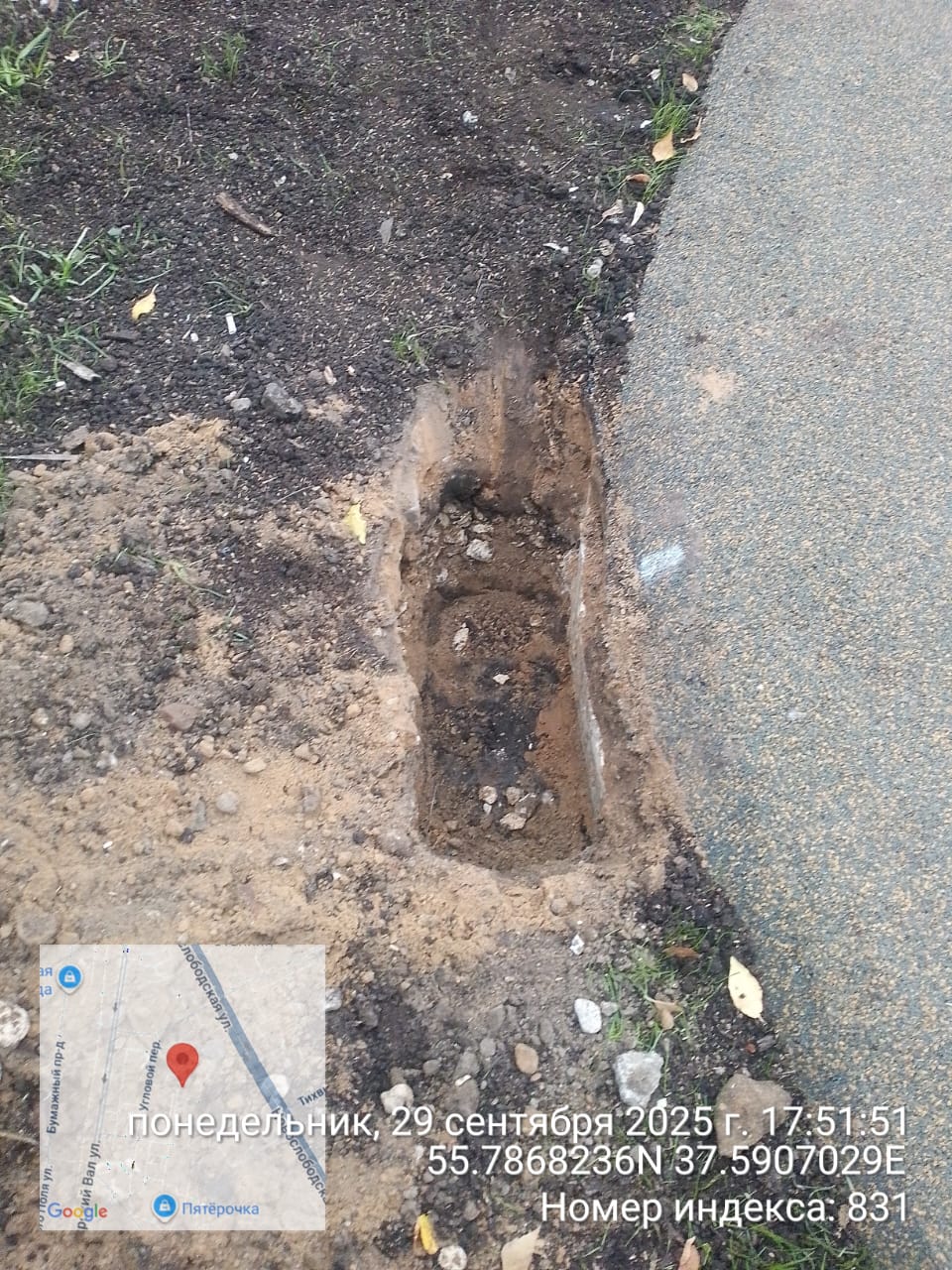 WhatsApp-Image-2025-09-29-at-17.53