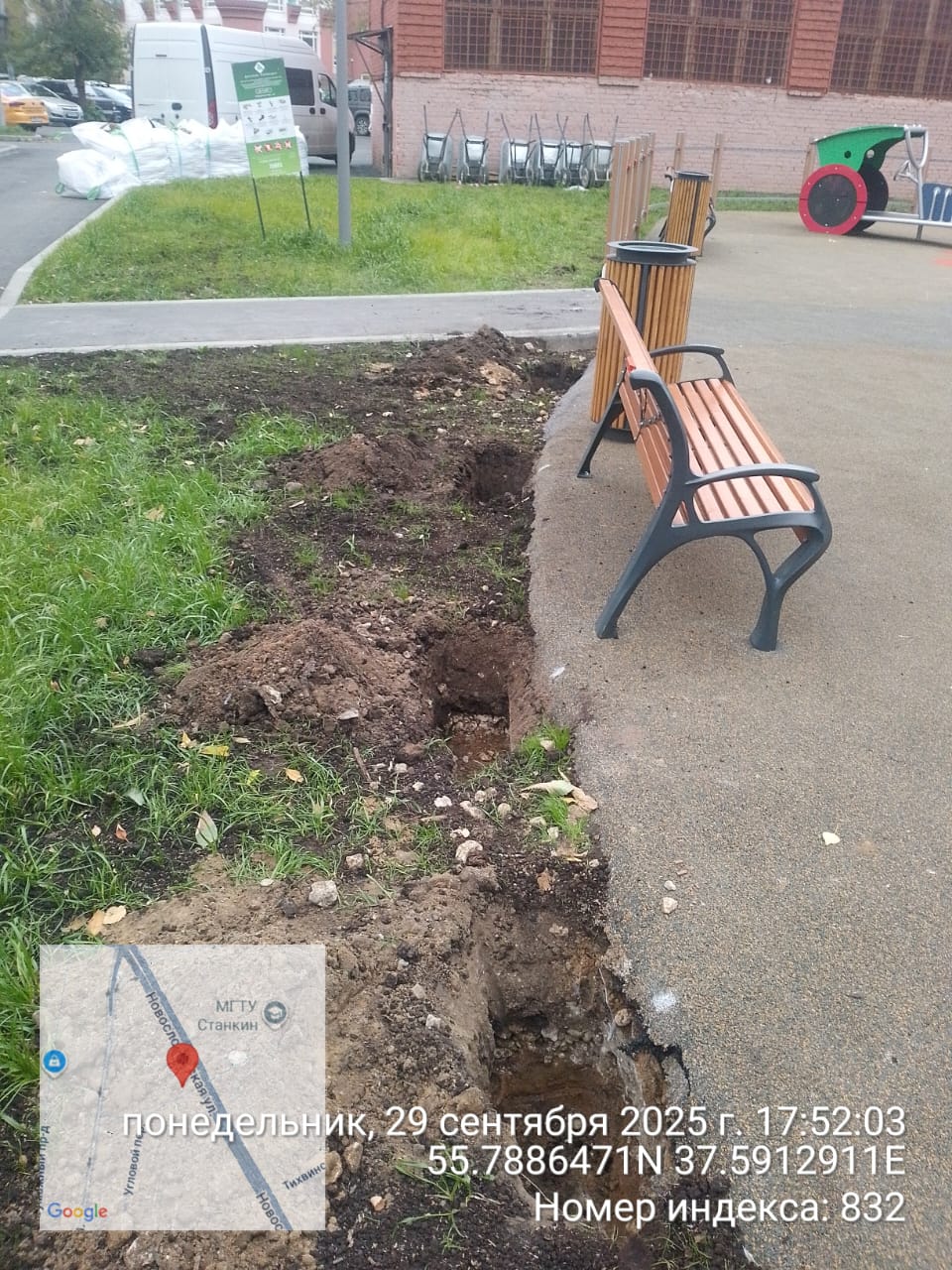 WhatsApp-Image-2025-09-29-at-17.53