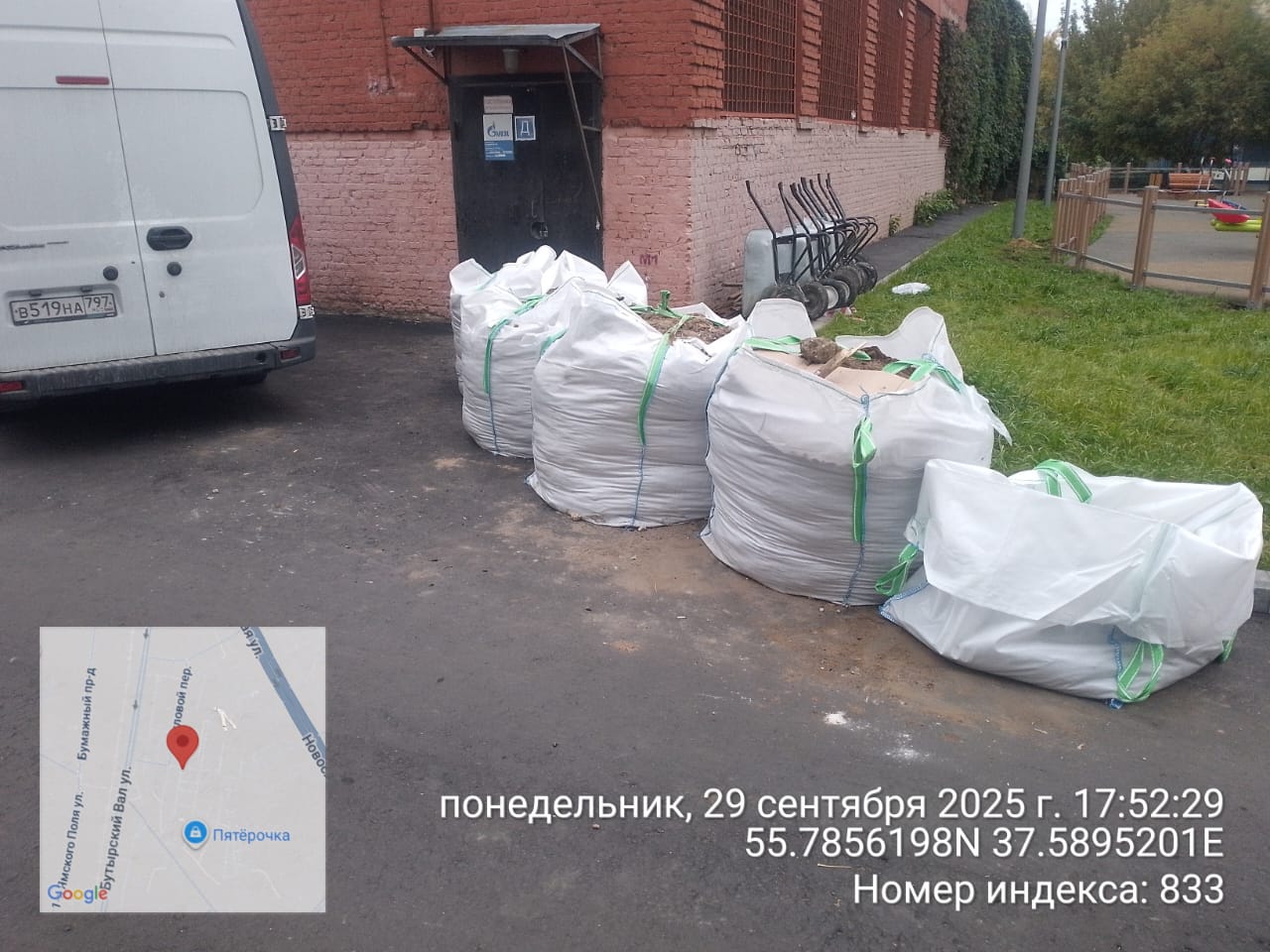 WhatsApp-Image-2025-09-29-at-17.53