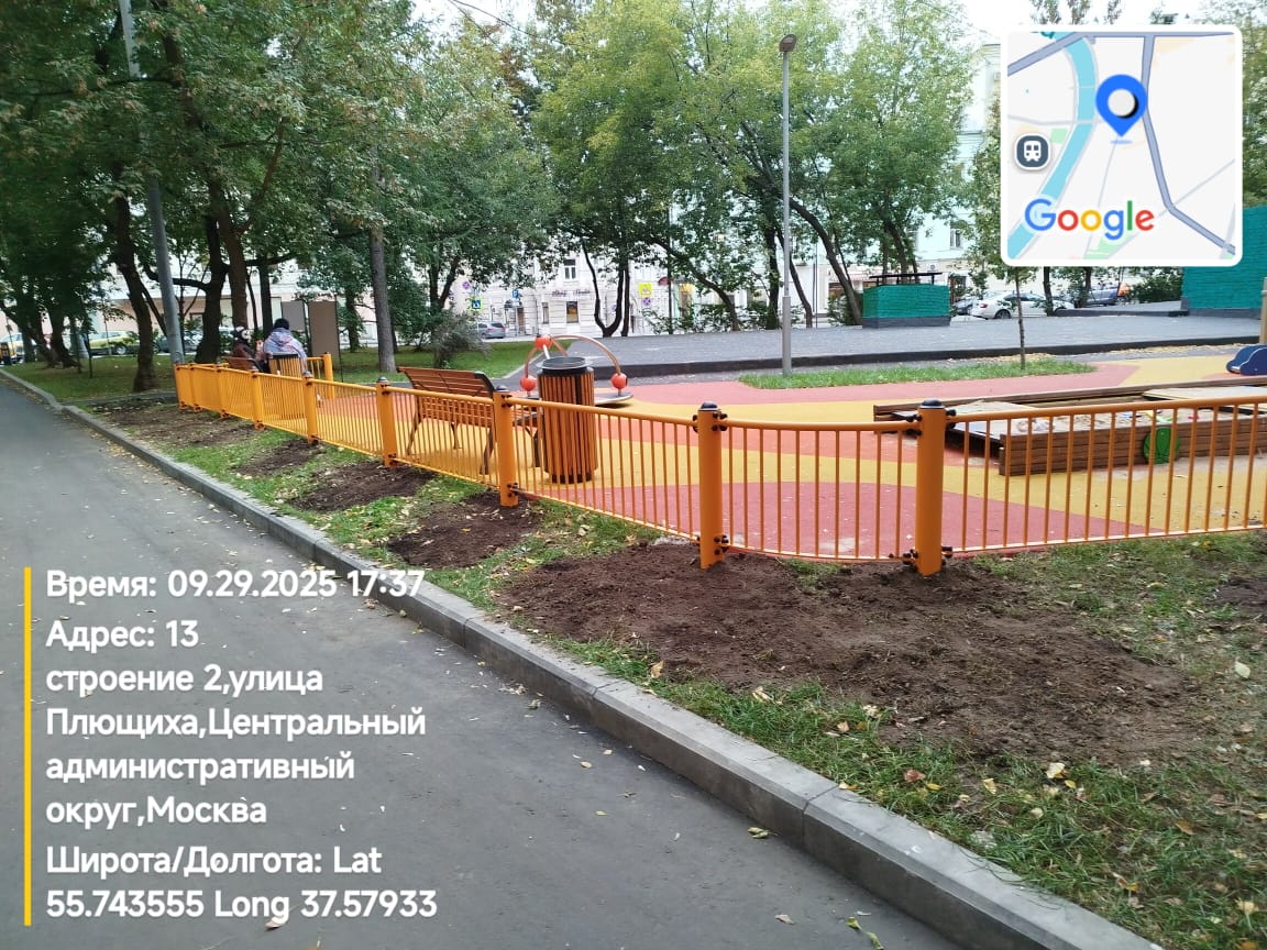 WhatsApp-Image-2025-09-29-at-18.04