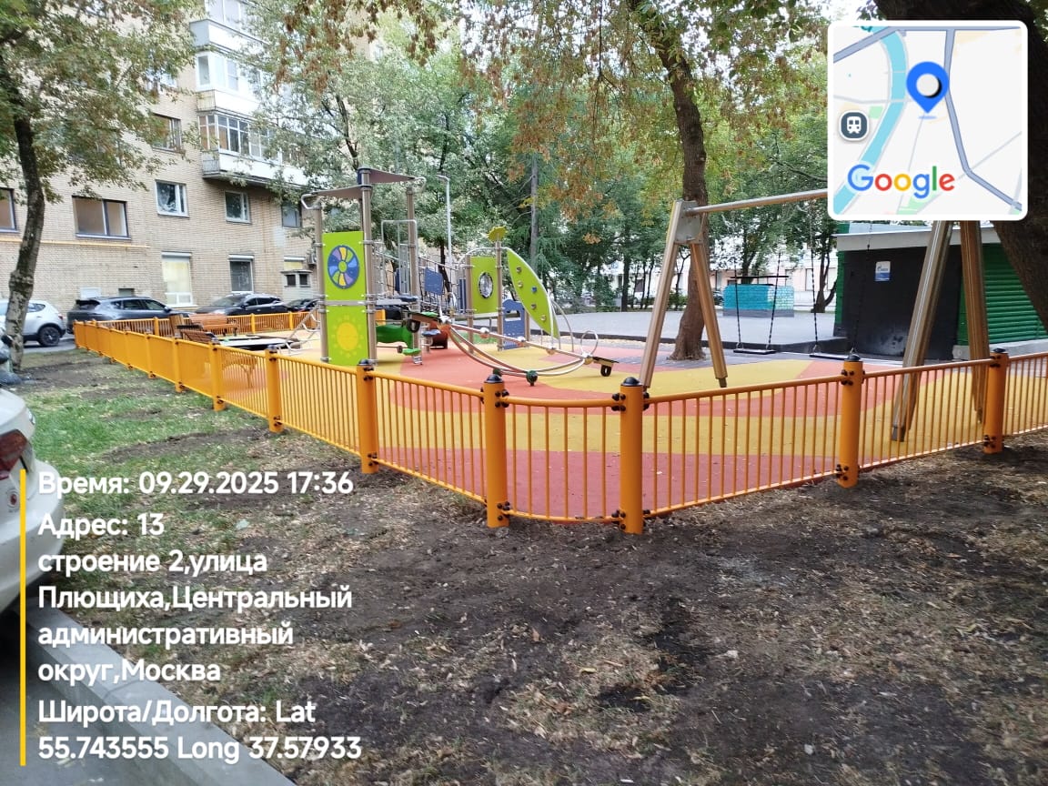 WhatsApp-Image-2025-09-29-at-18.04