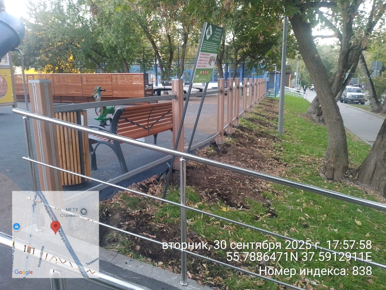 WhatsApp-Image-2025-09-30-at-18.00