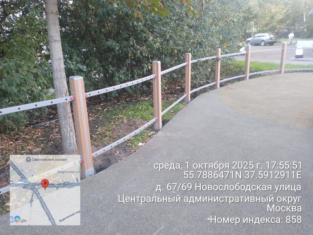 WhatsApp-Image-2025-10-01-at-18.00