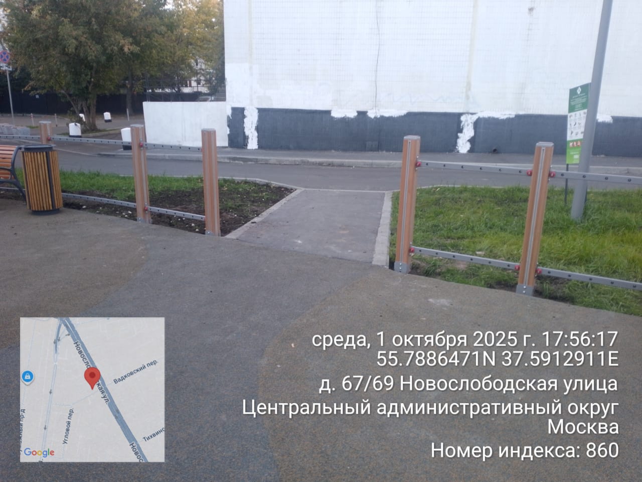 WhatsApp-Image-2025-10-01-at-18.00