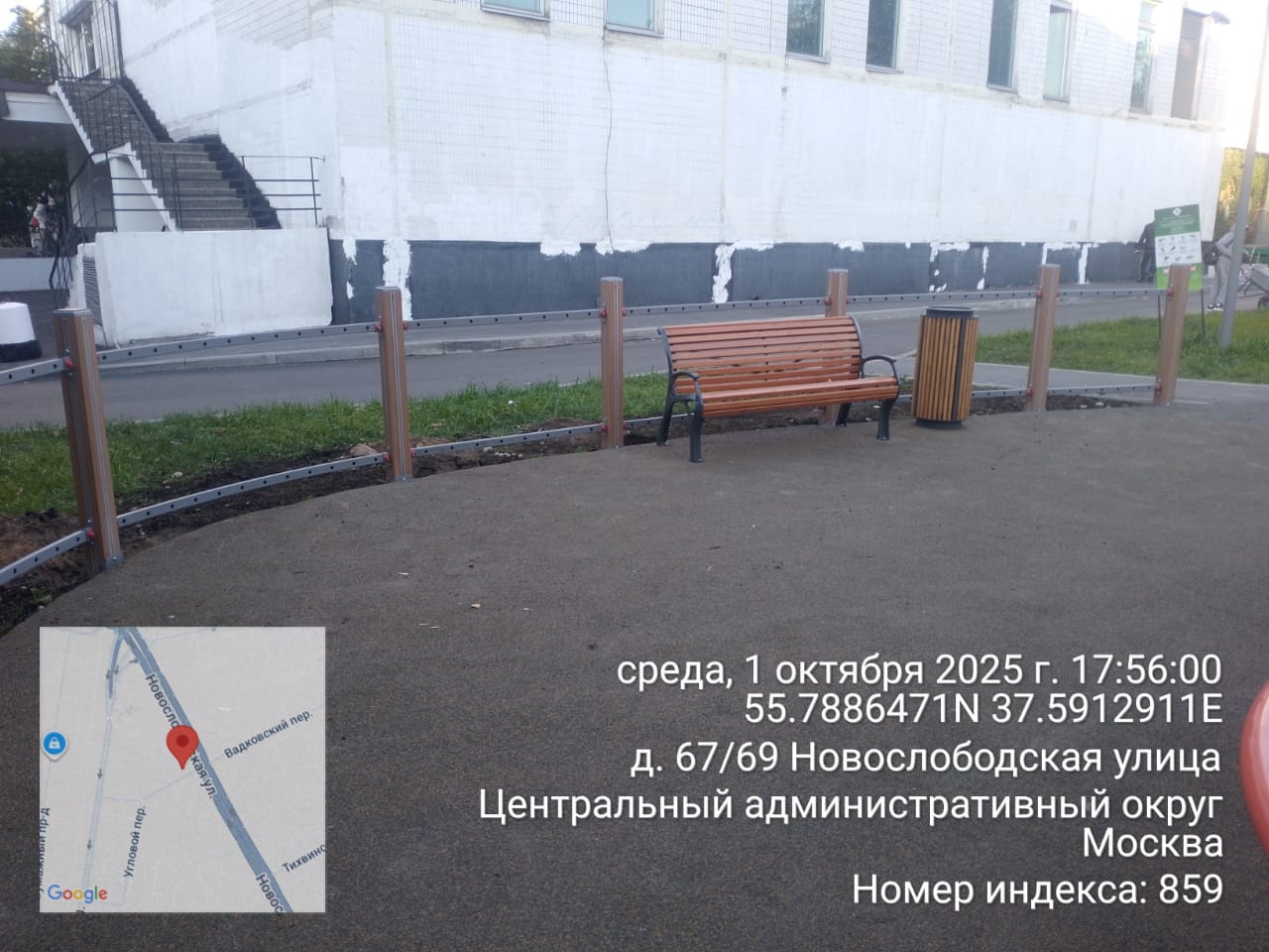 WhatsApp-Image-2025-10-01-at-18.00