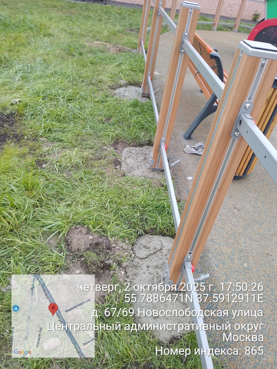 WhatsApp-Image-2025-10-02-at-18.14