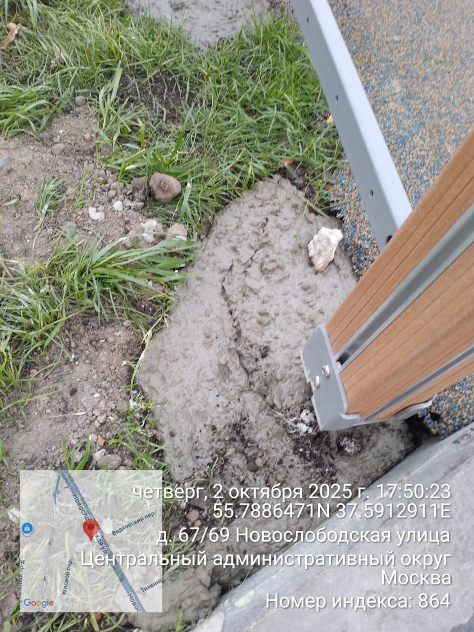 WhatsApp-Image-2025-10-02-at-18.14