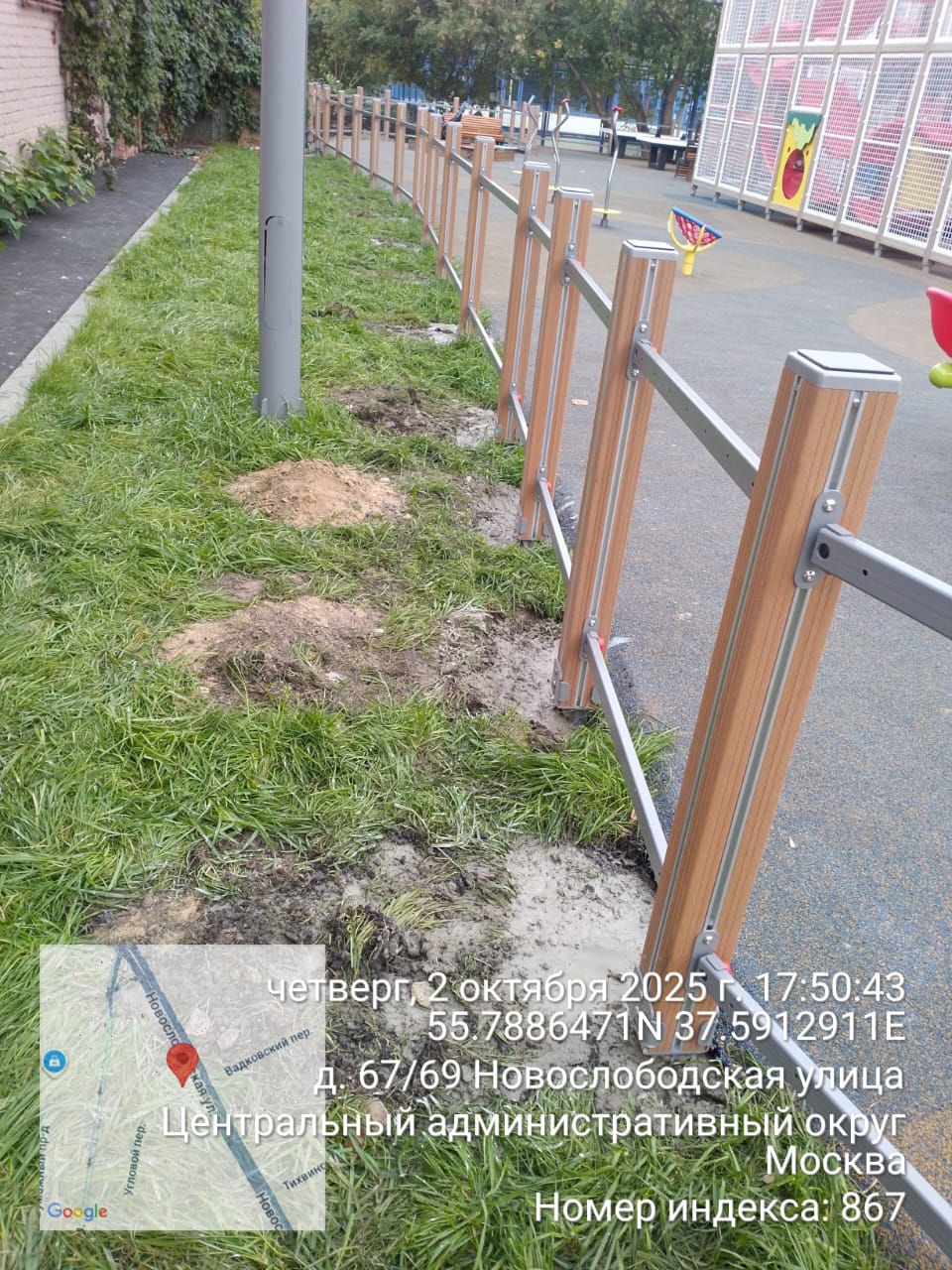 WhatsApp-Image-2025-10-02-at-18.14