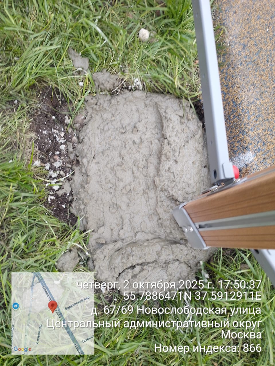 WhatsApp-Image-2025-10-02-at-18.14