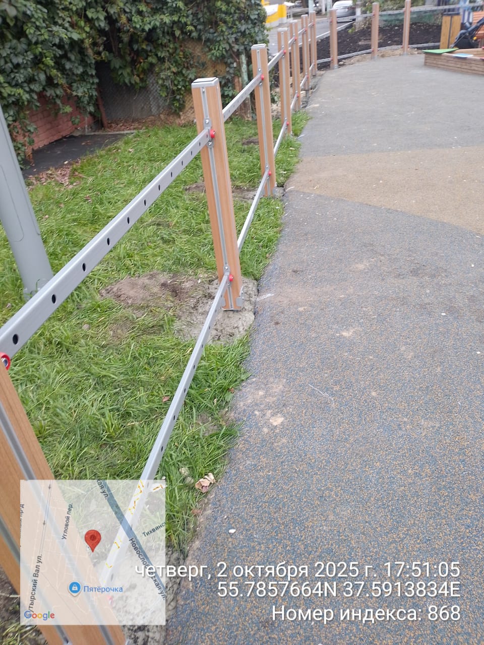 WhatsApp-Image-2025-10-02-at-18.14