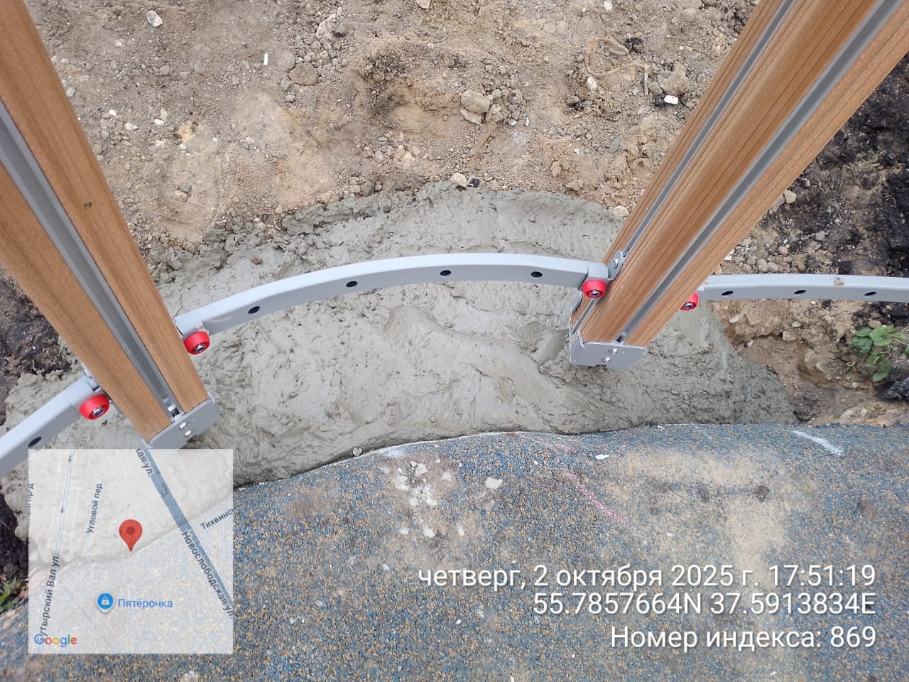 WhatsApp-Image-2025-10-02-at-18.14