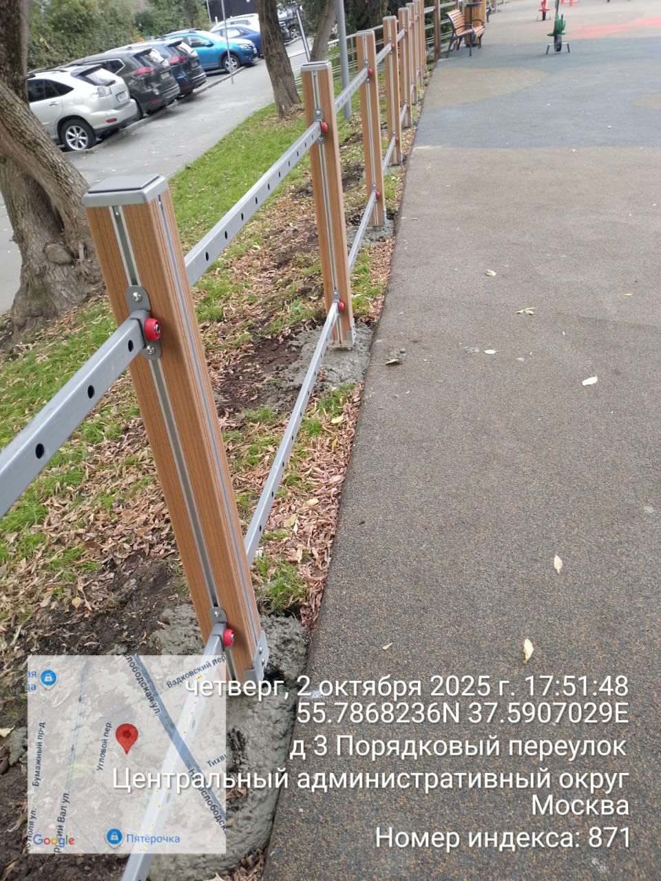 WhatsApp-Image-2025-10-02-at-18.14