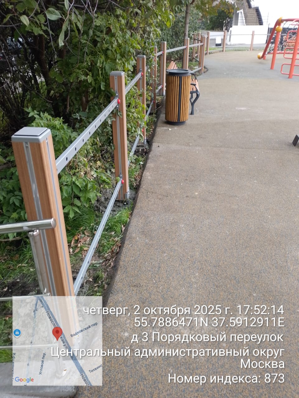 WhatsApp-Image-2025-10-02-at-18.14