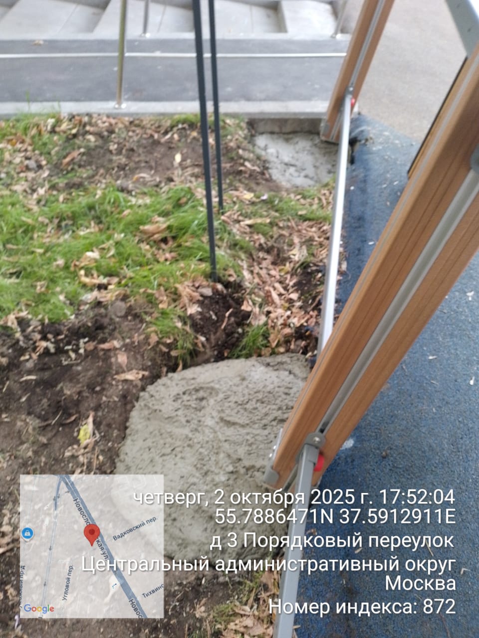 WhatsApp-Image-2025-10-02-at-18.14