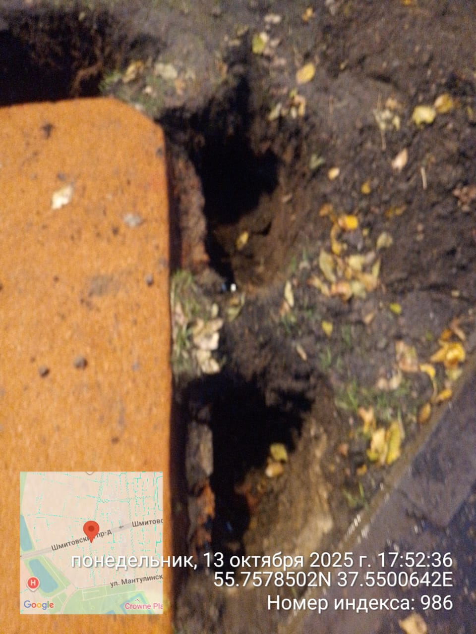 WhatsApp-Image-2025-10-13-at-17.54