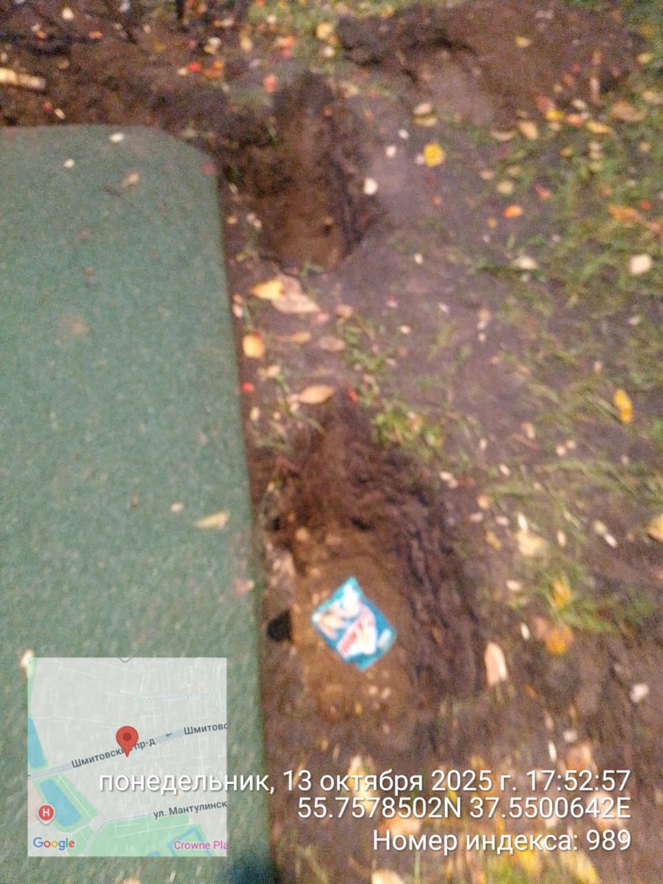 WhatsApp-Image-2025-10-13-at-17.54