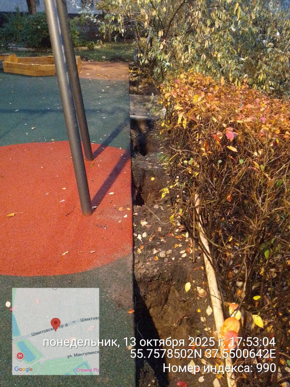 WhatsApp-Image-2025-10-13-at-17.54