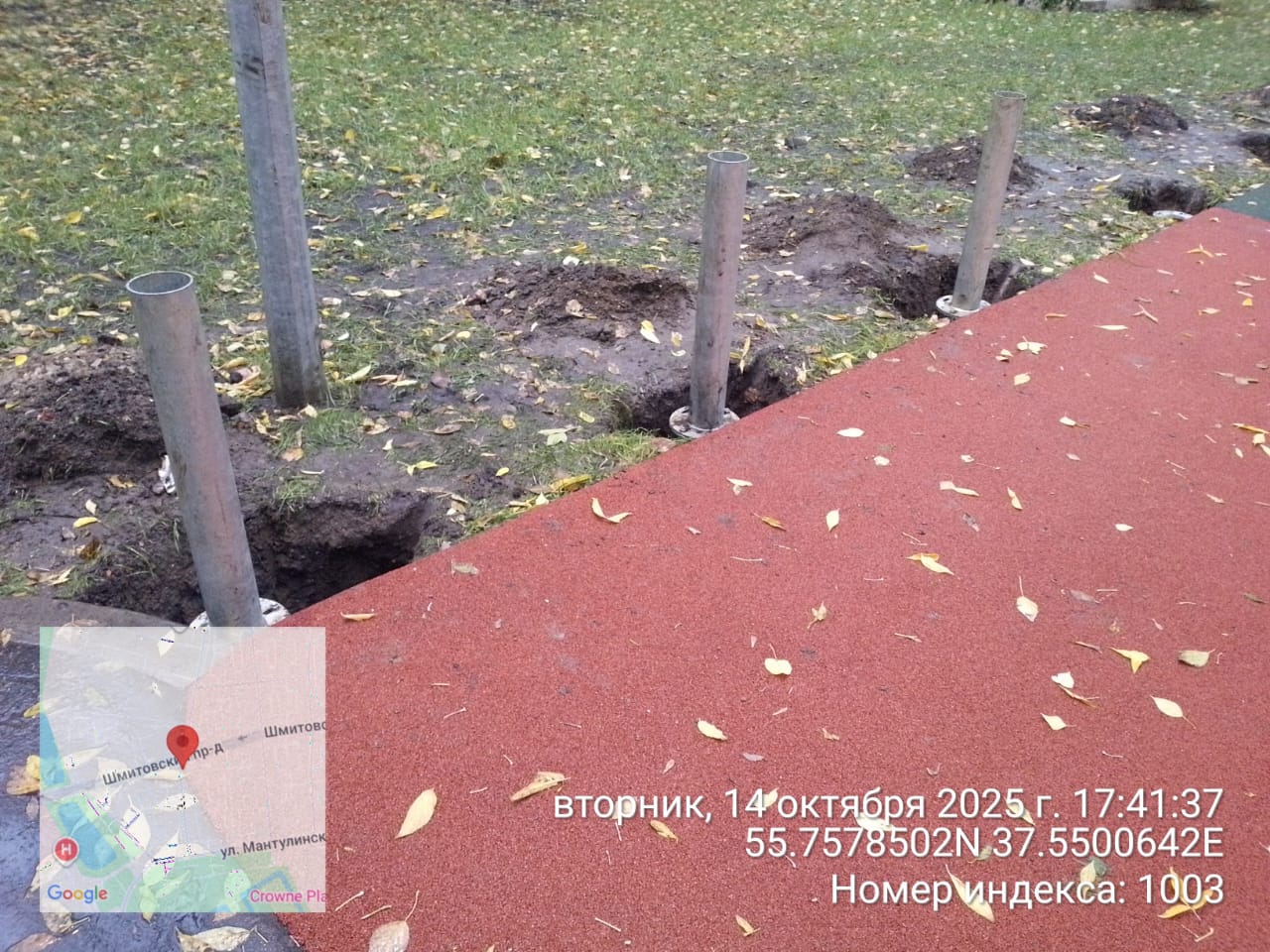 WhatsApp-Image-2025-10-14-at-18.04