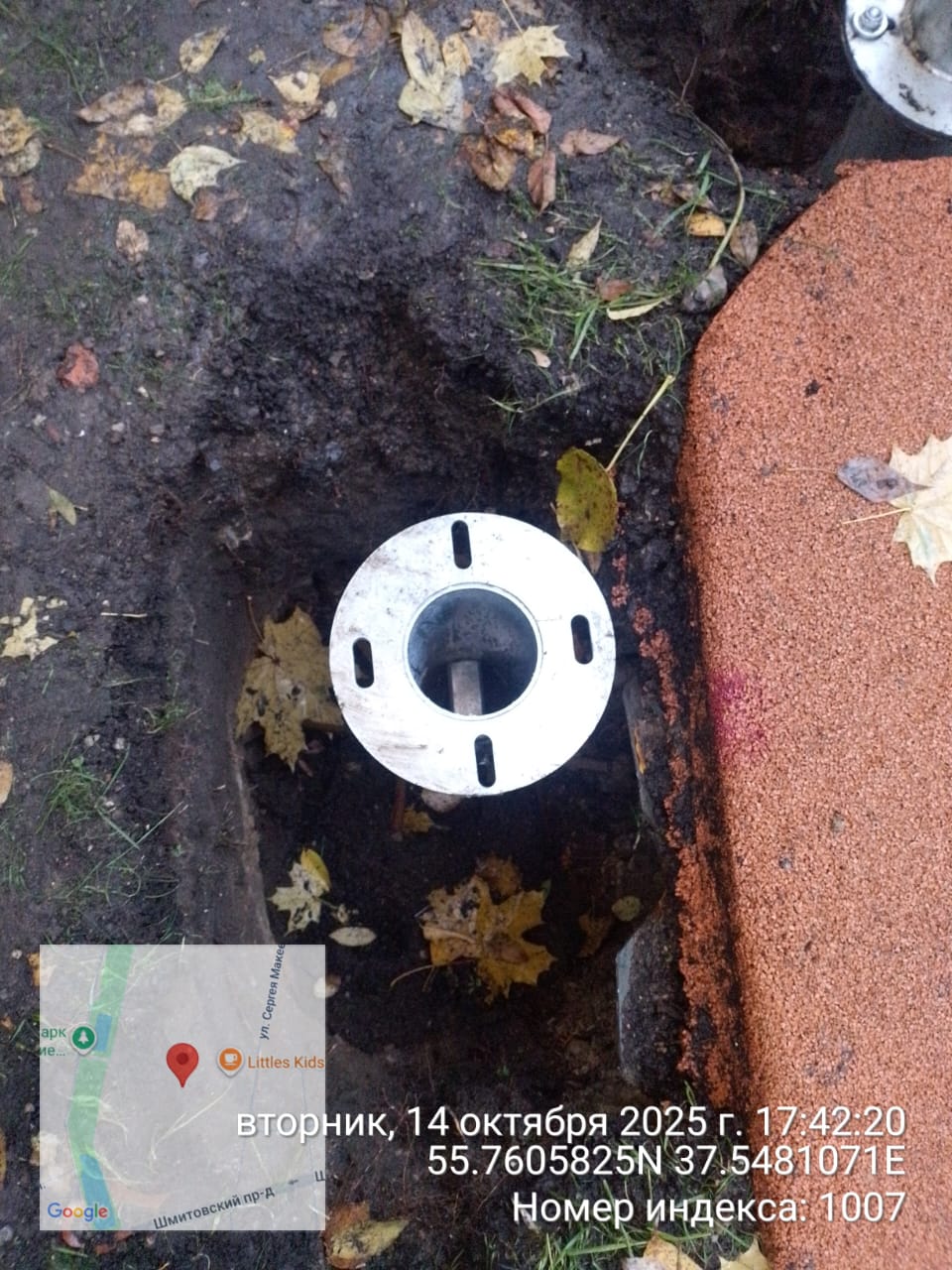 WhatsApp-Image-2025-10-14-at-18.04