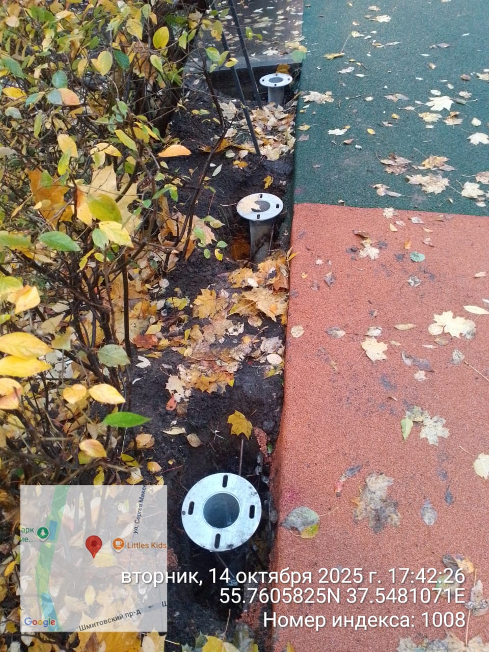 WhatsApp-Image-2025-10-14-at-18.04