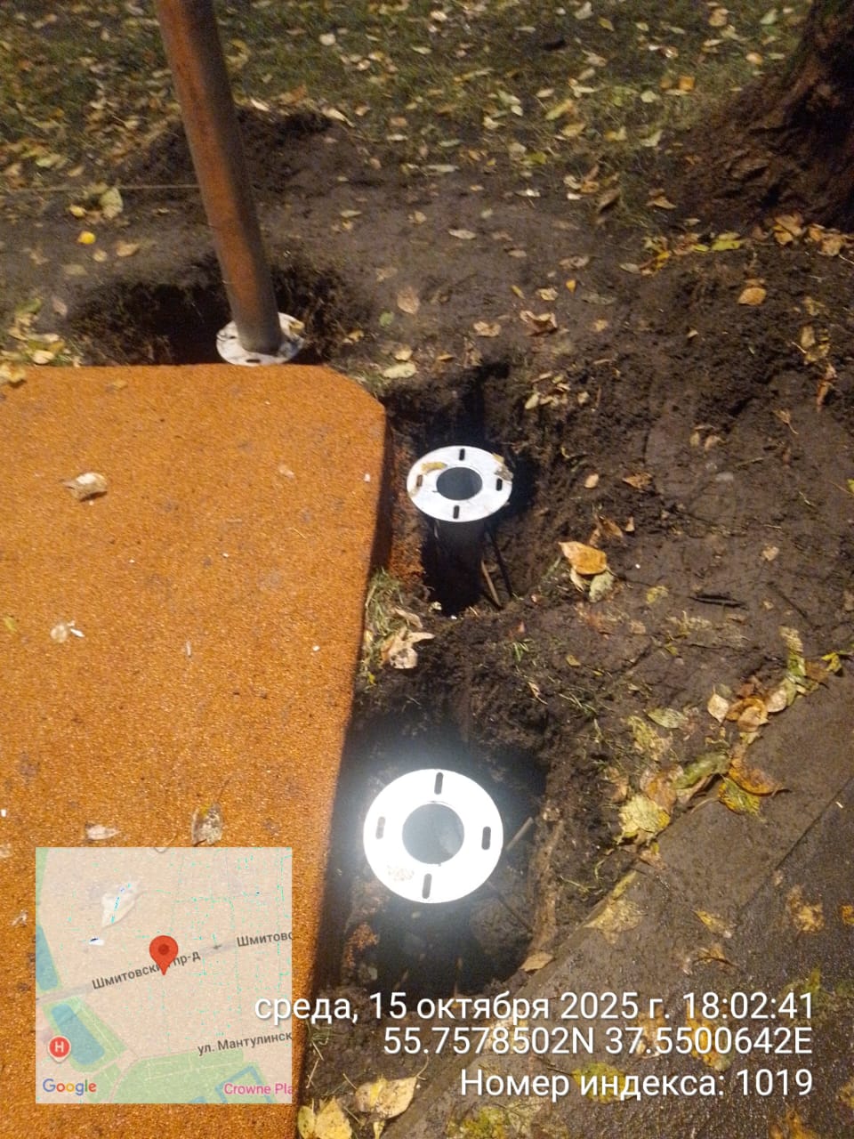 WhatsApp-Image-2025-10-15-at-18.06