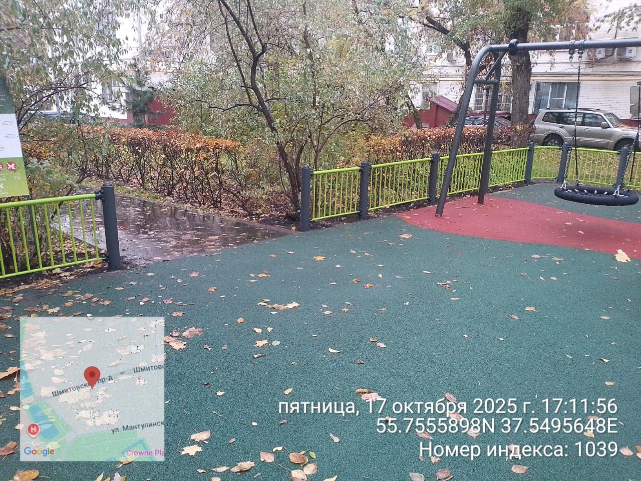 WhatsApp-Image-2025-10-17-at-17.49